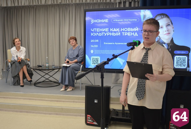 Звезда «Папиных дочек» посоветовала саратовским школьникам читать для души