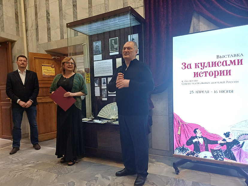 В саратовском музее показывают «Золотую маску»
